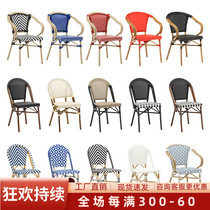 French rattan chair balcony coffee shop outdoor leisure garden dining chair American retro waterproof single bamboo chair