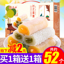 Bursted sweet potato dried glutinous rice glutinous rice cake donkey roll breakfast bread whole box small snacks snack snack snack snack food