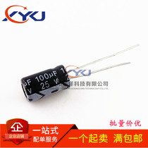 25V100UF 100UF25V high quality straight-plug aluminum electrolytic capacitor 6 * 7mm 6 * 11mm (50)