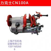 Japan Lux brand electric wire threading machine Tapping machine Twisting machine