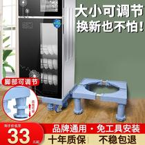 Applicable vertical household disinfection cabinet Mobile bowl cabinet mounted moisture-proof base cushion high-altitude scaffolding dedicated