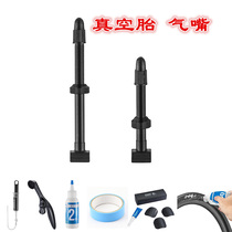  GIANT GIANT vacuum tire nozzle Mountain road bicycle valve core tire pad installation accessories