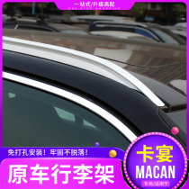 Suitable for Porsche 11~20 Cayenne luggage rack Small Cayenne Macan roof rack New travel rack modification
