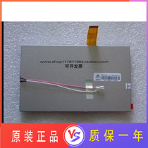 LCD screen of Dadi CNC