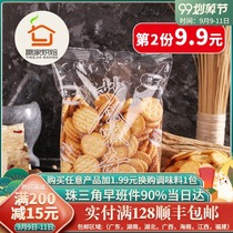 Baking raw material casual snacks Yuji Xiaoqifu biscuits 250g snowflake crisp milk Rock Salty Taiwan flavor