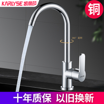 Kitchen faucet Hot and cold wash basin Stainless steel sink faucet rotatable laundry pool Household faucet cold and warm