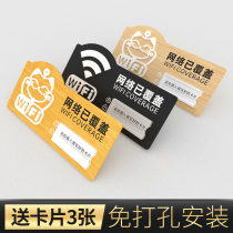 Upscale free wifi ID card Wireless network already covered with the property Cat Personality Sign Nameplate Wall Patch Wireless Network Acrylic Wood Grain Code Signs Warm Cue Card Creative Listings