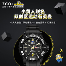 minions small yellow people electronic watch male students junior high school children students mechanical tide sports boys boys