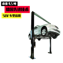 German technology double column gantry 4 5 tons hydraulic lift SPL4500E Lusba lift electric unlock