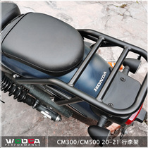 Suitable for Honda CM300 CM500 Rebel modified retro luggage rack rear shelf rear seat rack tail rack