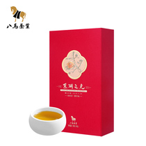 Eight Ma Tea Anxi Super Tieguanyin Luzhou Flavor Tea Orchid East Lake Light Buck Pearl 50g