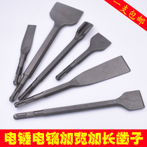 Impact electric hammer drill bit square handle four pit concrete excavation extended long widened electric pick tip flat chisel hexagonal hammer head