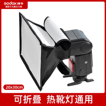 Shenniu Top Flash 20 * 30cm soft mask SoftLight box foldable Machine top light soft box square box box box