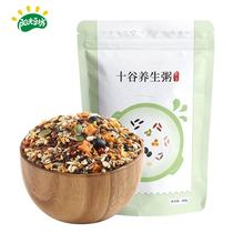 Sunshine Bean Fang ten grains porridge ten grains 480g coarse grain rice combination nutrition breakfast porridge five grains coarse grains porridge rice
