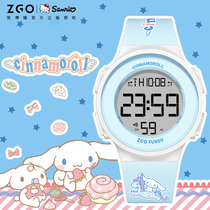Magic Speed x Sanrio Yugui Dog Electronic Watch Female Student Children Junior High School Waterproof Big Ear Dog Girl Girl