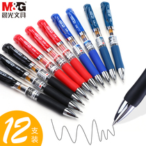 Chenguang K35 press gel pen refill black 0 5mm signature pen student exam pen carbon pen Creative teacher special blue black red water pen black pen office conference wholesale