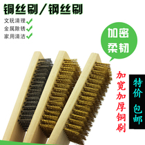 Steel wire brushed wood handle diamond Bodhi cleaning brass wire brushes Wen playing clean stainless steel brushed pure copper rust removing to stains