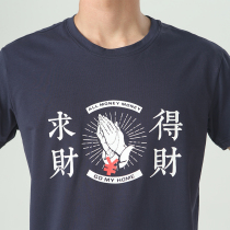 Original national tide Chinese style seeking wealth and wealth couple Hong Kong style retro text printing apricot color brand short sleeve t-shirt