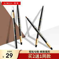 ILISYA soft charm waterproof automatic eyebrow pencil Waterproof sweatproof not easy to smudge makeup Nude eyebrow pencil