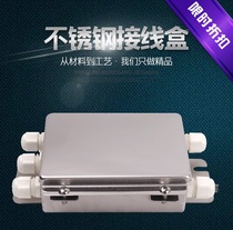 Ground Pound Junction Box Wire Cori Force Junction Box Sensors 46810 Lines New Type Wiring End Stainless Junction