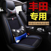 Toyota Ralink Corolla RAV4 Camry Weichi special car seat cushion new summer ice silk seat cover