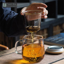 Touch Miss Japanese glass three-piece set heat-resistant tea water separation tea cup household filter tea cup