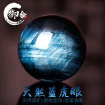 Natural Blue Tiger Eye Stone yellow tiger eye round bead single bracelet bead loose beads mens hand string moon Bodhi accessories