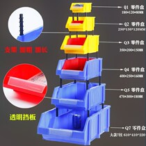 Wall spare parts Non-punching large warehouse storage material box multi-grid box box rectangular 180x115x80