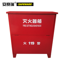 Anseri Fire Extinguisher Box A Thick Payment # Fire Extinguisher Box Suitable for Dry Fan Extinguisher Water-based Fire Extinguisher