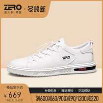 Zero Degree Mens shoes small white shoes mens board shoes summer wild leather Korean version of mens fashion casual shoes tide shoes