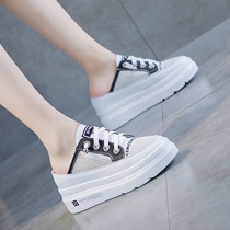 Small white shoes womens summer net yarn breathable Baotou half drag muffin thick bottom inner heightened outer wear slip on lazy sandals and slippers
