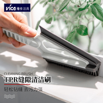 VIKA VIKA window groove gap brush household kitchen toilet gap brush tile corner cleaning