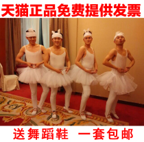 Four little swans tutu performance clothing men and women adult black and white Swan Lake annual meeting dance dress anti-string service