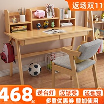 Solid wood desk bookshelf combination table simple home bedroom primary and secondary school students children learning table writing table