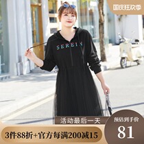 (Clearance 100 yuan) Large size womens summer dress fat MM hooded print mesh gauze waist T-shirt big dress