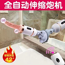 Male reproductive simulator electric female with dildo man male set couple supplies jj health care products tool