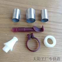 Hulusi supervisor sub-tube accessories Bakelite cucurbit mouthpiece main base copper sleeve fixing clip sub-tube plug