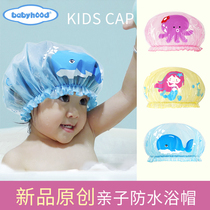 Century Baby Baby Bath Hat Waterproof Cartoon Cute Double Layer Thickened Shower Cap Woman Baby Bath Head Cap