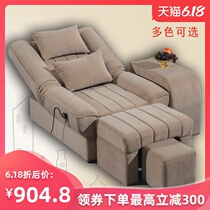 Foot bath sofa electric liftable reclining pedicure beauty manicure SPA sauna massage bed sofa chair