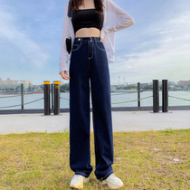 Wide leg jeans womens high waist thin spicy girl this year popular super fire pants French niche micro horn drag pants