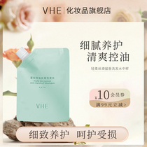 VHE fluffy oil dechip shampoo 100g
