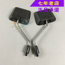 Wuyang Honda original new Wuyang WH125-9 motorcycle Rearview Mirror Mirror inverted mirror original anti-counterfeiting parts