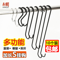 Lengthened S Hook Baking Lacquered Black White S Ticks Clothing Store Positive hanging S Type hanging clothes hooked pants Versatile Kitchen Hook