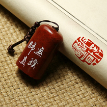 The back-to-basics of yi ke finished xian zhang of first chapter ya wei chapter seal customizable calligraphy calligraphy and painting chapter