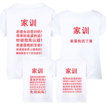 Not the same net red dress for the summer clothing 2022 new family of three-mouthed female foreign air short sleeve home t-shirt