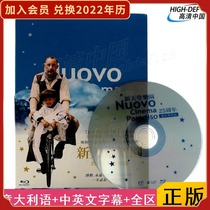 (Order) (Blu-ray BD-Chinese-TW) Paradise Cinema Genuine HD Classic Growth Warm Movie Disc