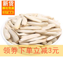 Toothpick melon seeds 250g500g1000g Xinjiang horse tooth Crescent ivory melon seeds sunflower seeds fried snacks