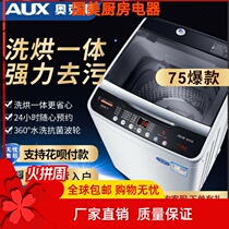 Oakes Fully Automatic Washing Machine Home 3-10 Small Dormitory Rental Mini with dryer All-in-One