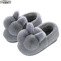2 to 11 years old hair wool shoes 10 ½ bag heel 9 Parent-child shoes 8 girls 7 Winter 6 children 5 Cavelvet cotton slippers
