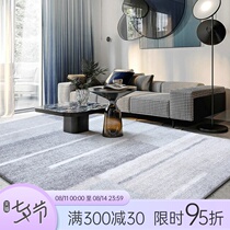 Moxi new Nordic Danish style carpet Modern living room coffee table carpet Floor mat Room bedroom rectangular bedside carpet